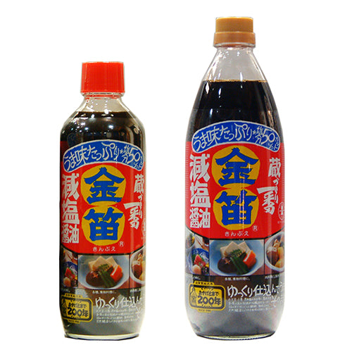 (Global) Fueki Low Sodium (50% off) Soy Sauce -20.28 fl oz (600 mL) / 33.81 fl oz (1000 mL)